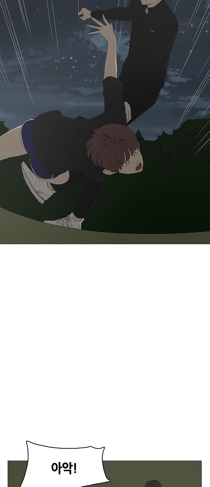 99 페이지