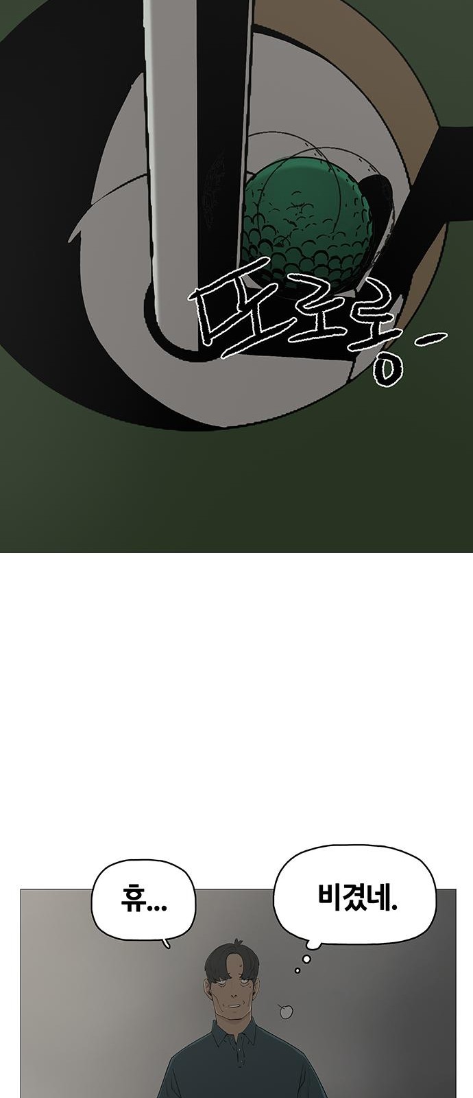 33 페이지