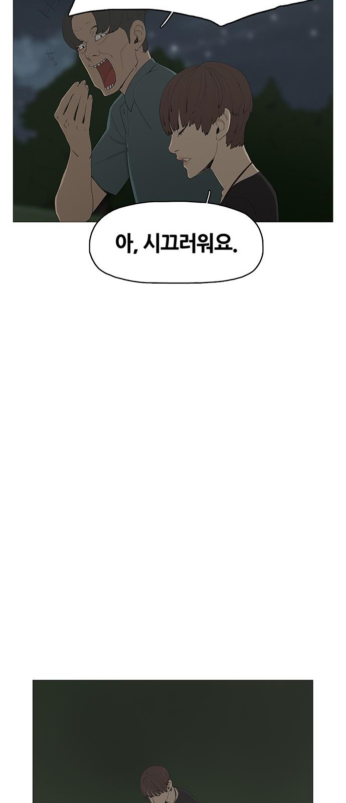 55 페이지