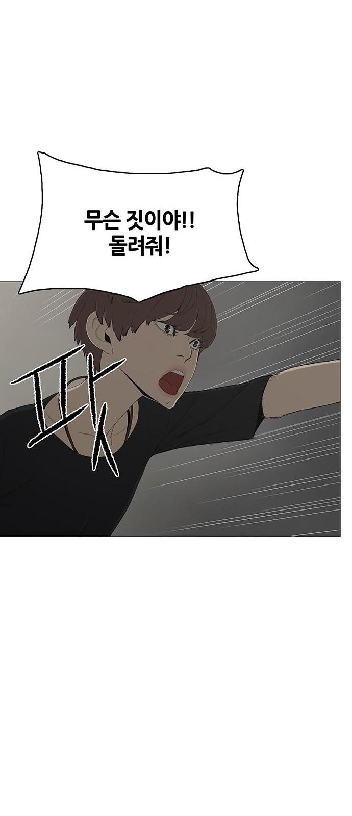 96 페이지