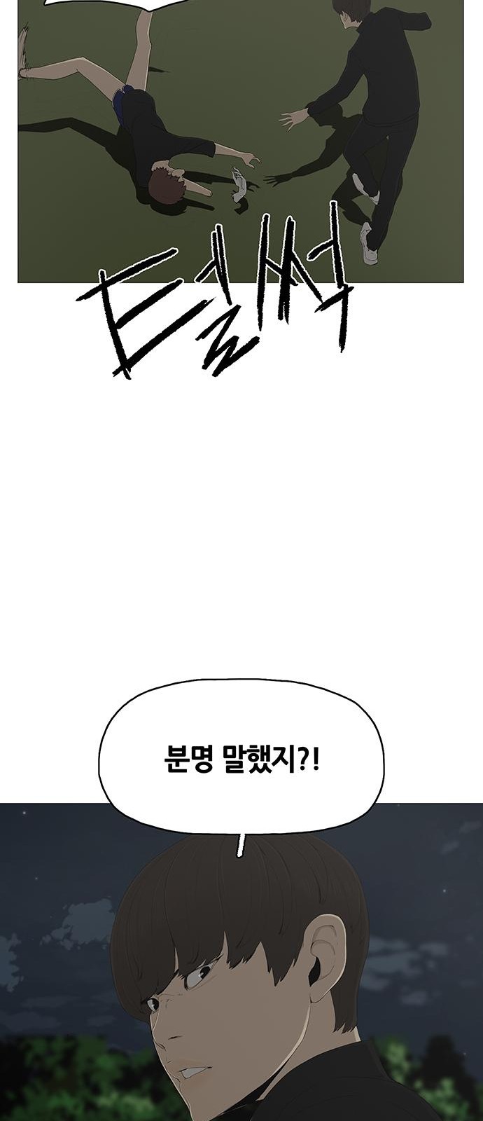 100 페이지