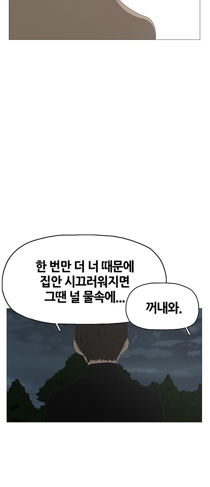107 페이지