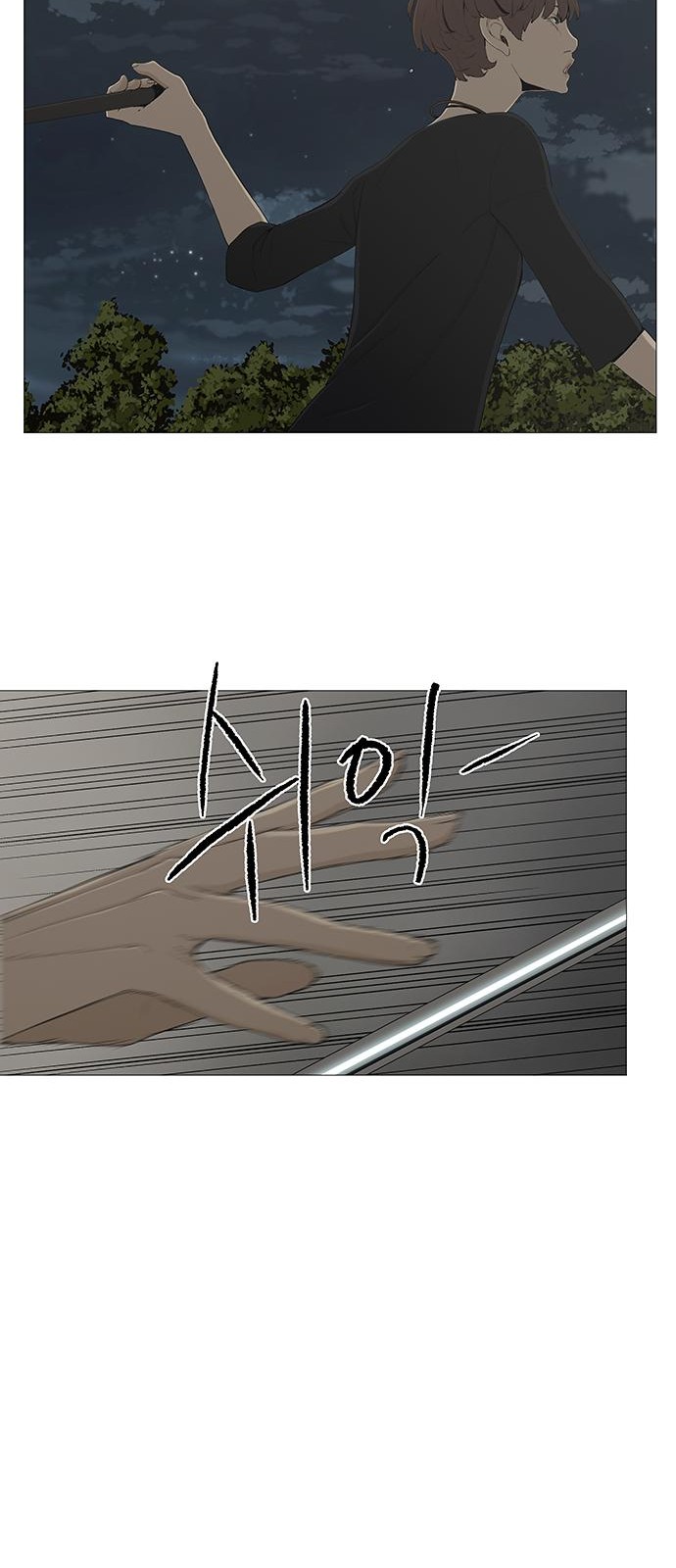 90 페이지