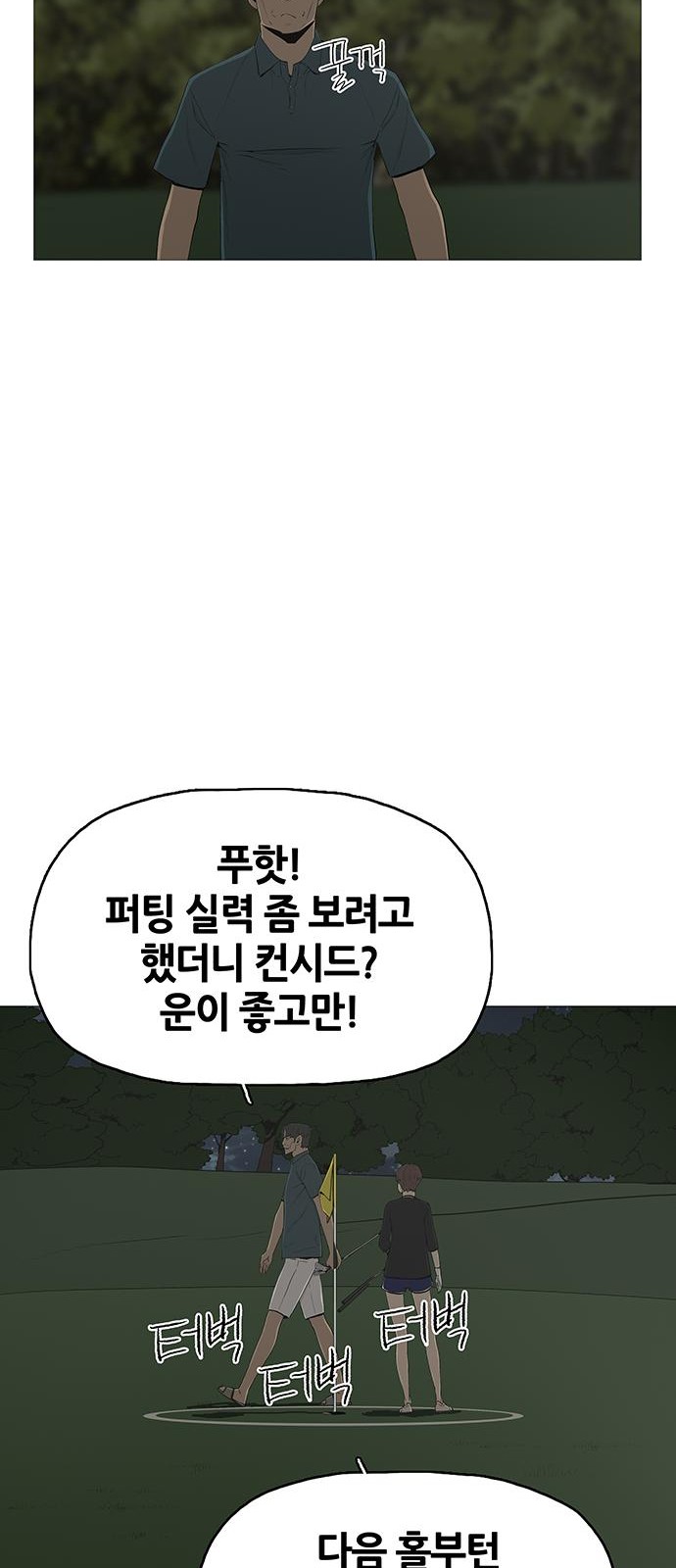 25 페이지