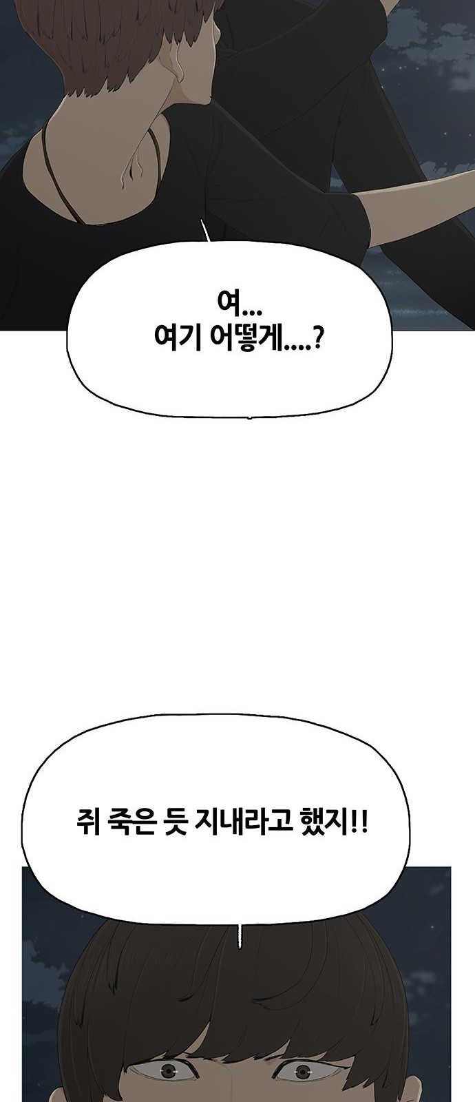 94 페이지