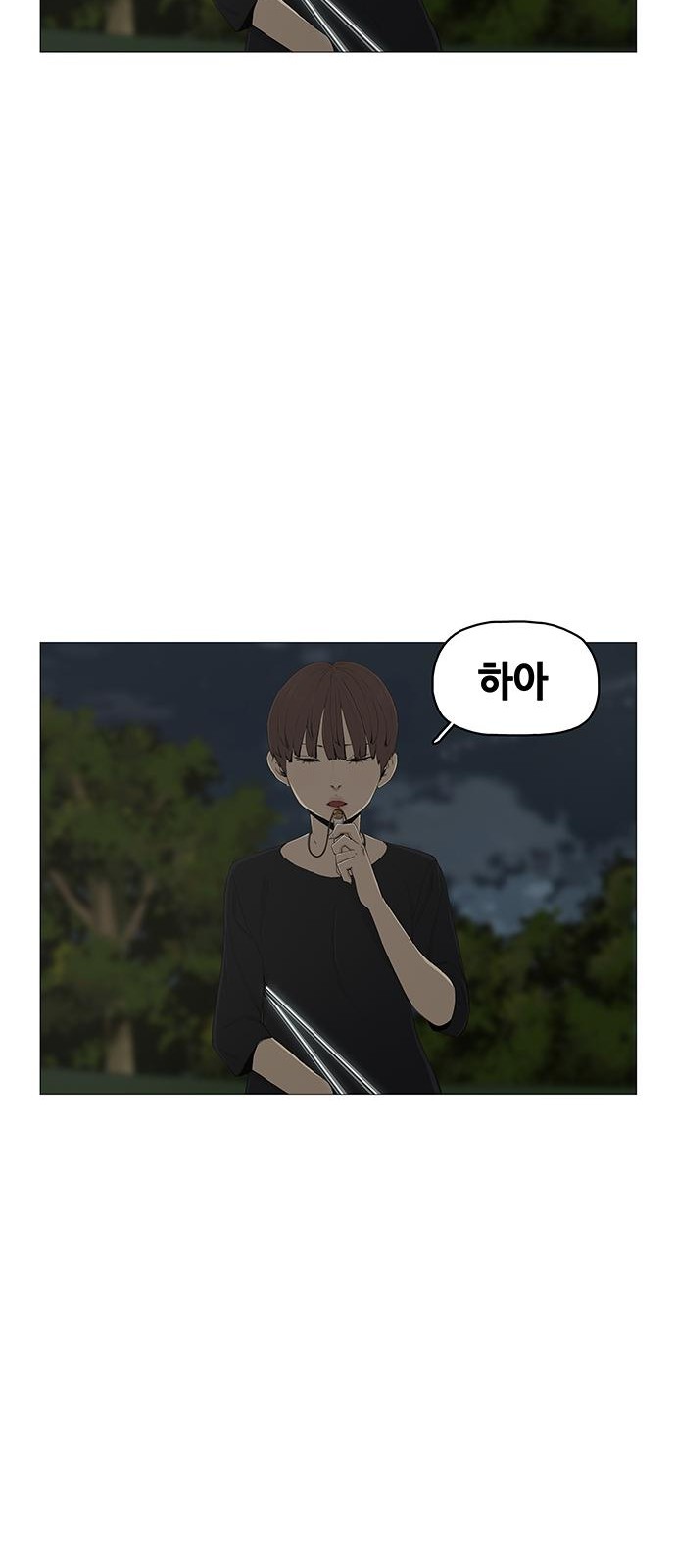 84 페이지