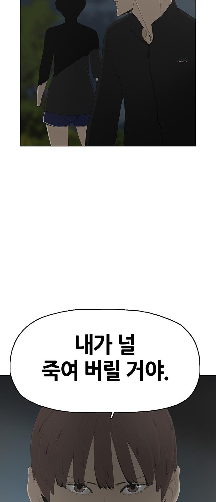109 페이지