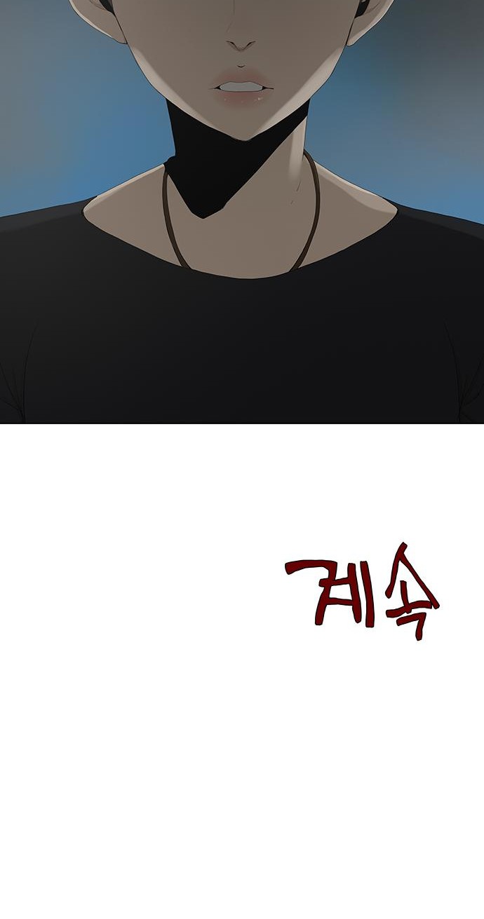 110 페이지