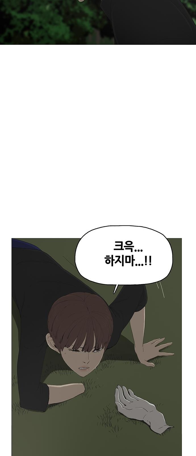 101 페이지
