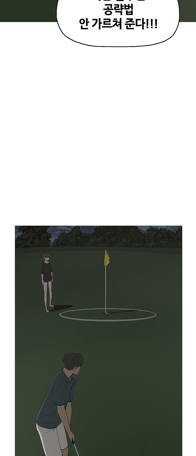26 페이지