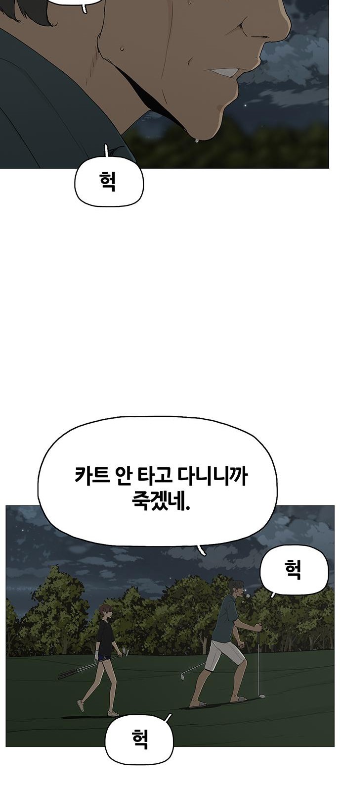 51 페이지