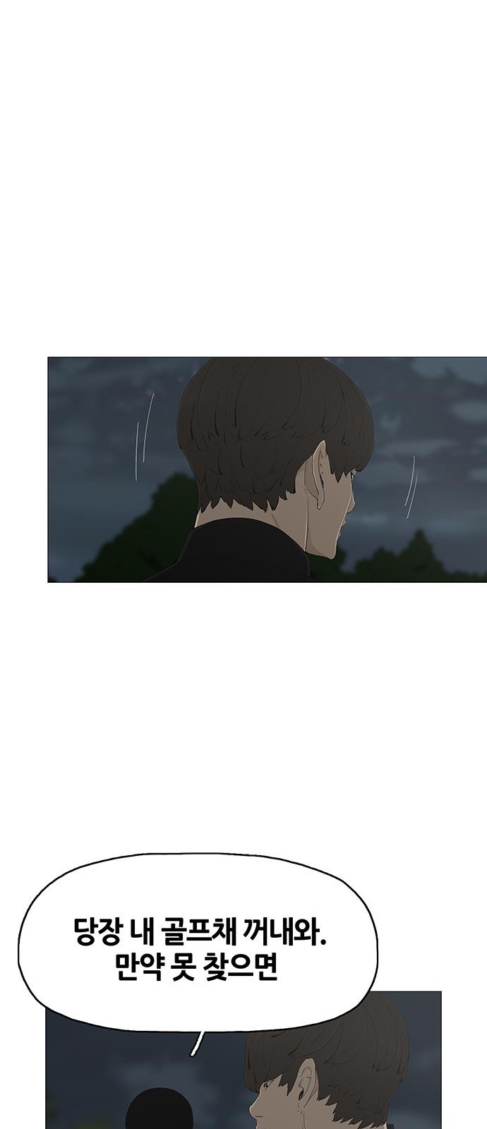 108 페이지
