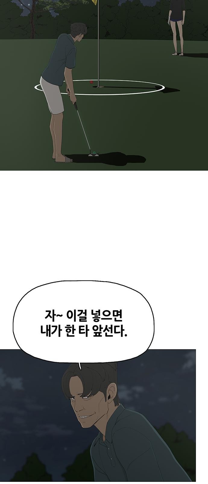 68 페이지