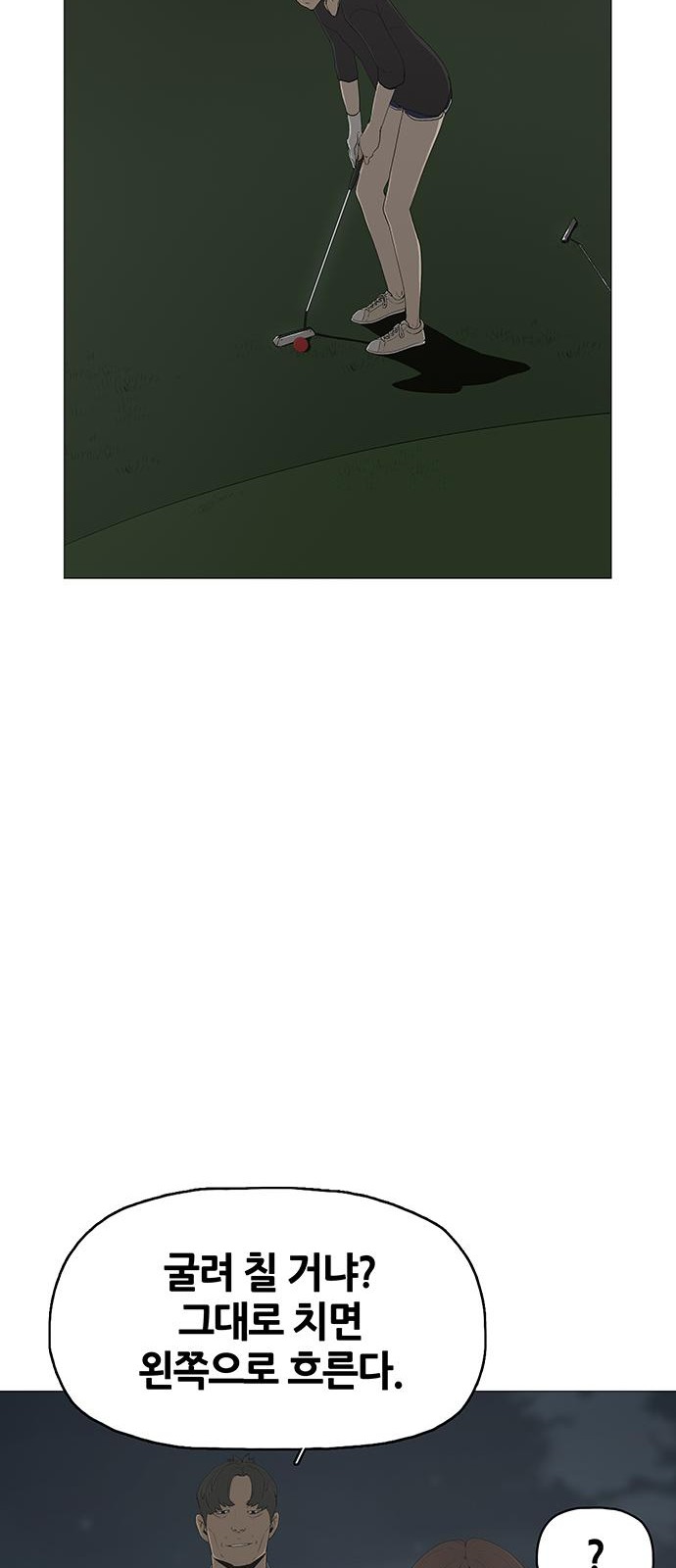 56 페이지