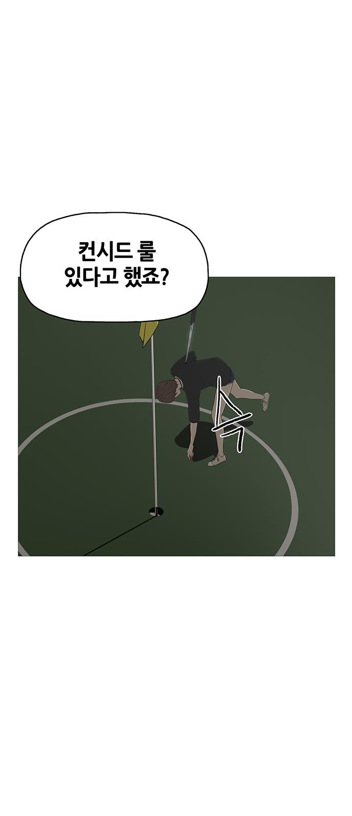 23 페이지