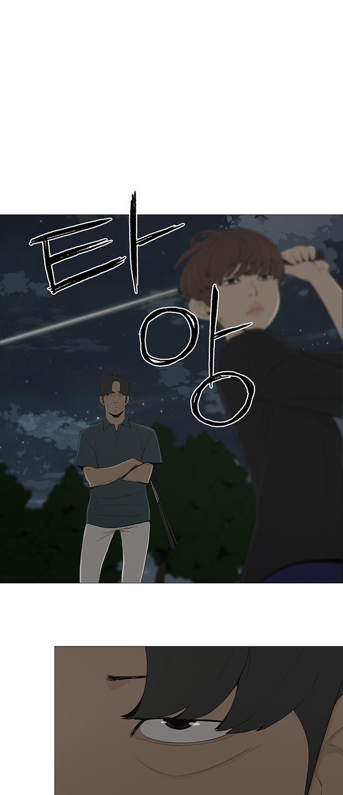 49 페이지