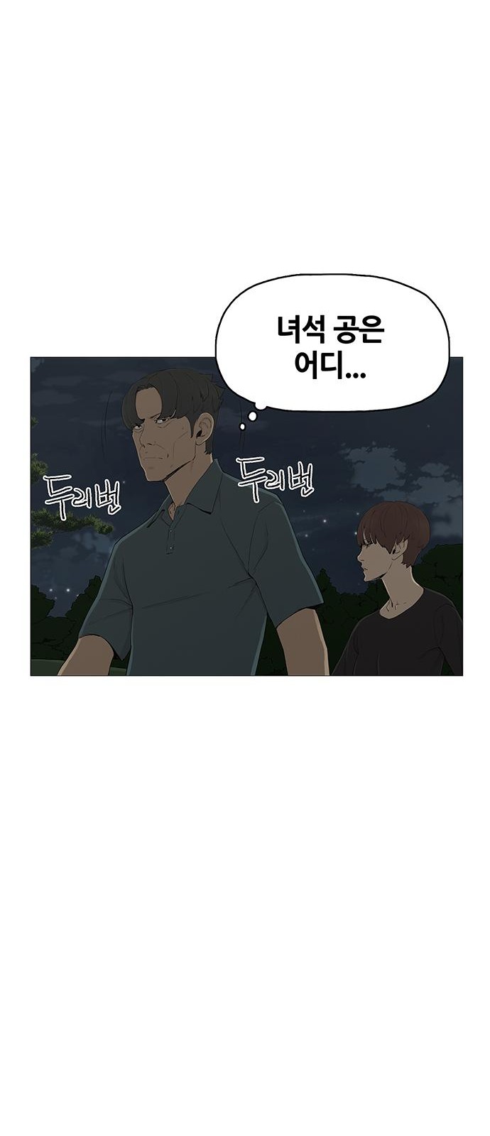 53 페이지