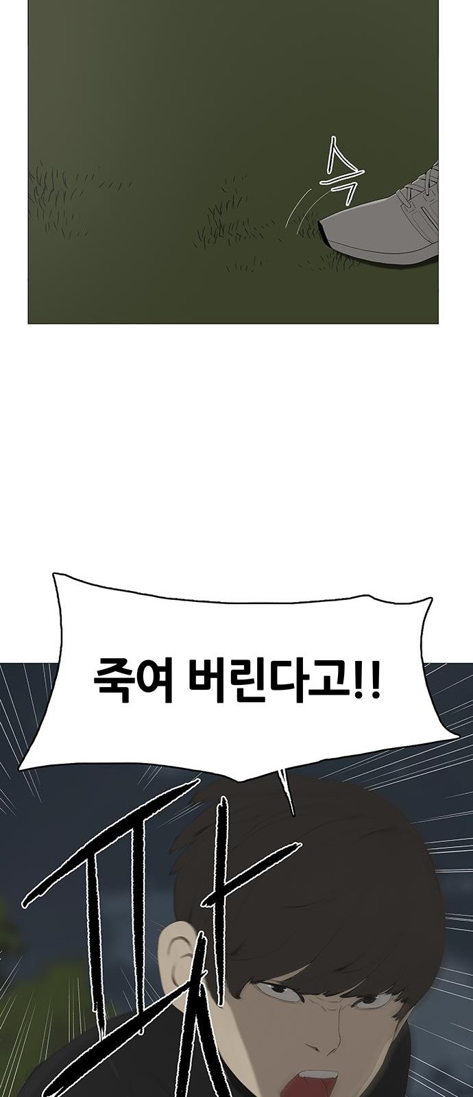 102 페이지