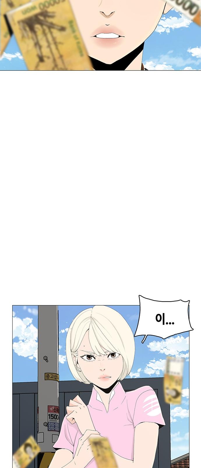 59 페이지