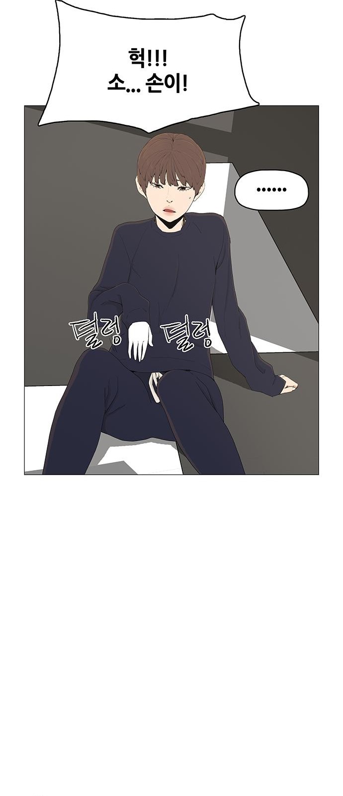 36 페이지