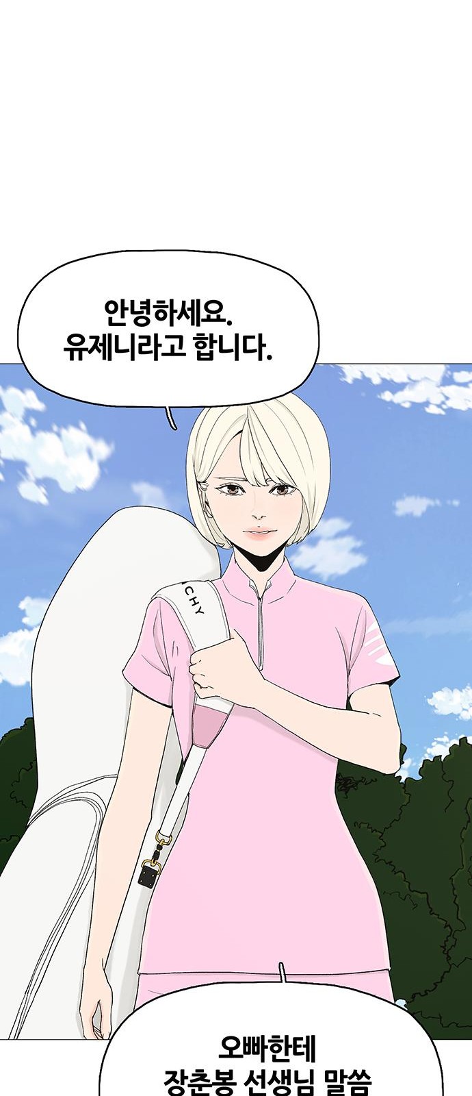 73 페이지