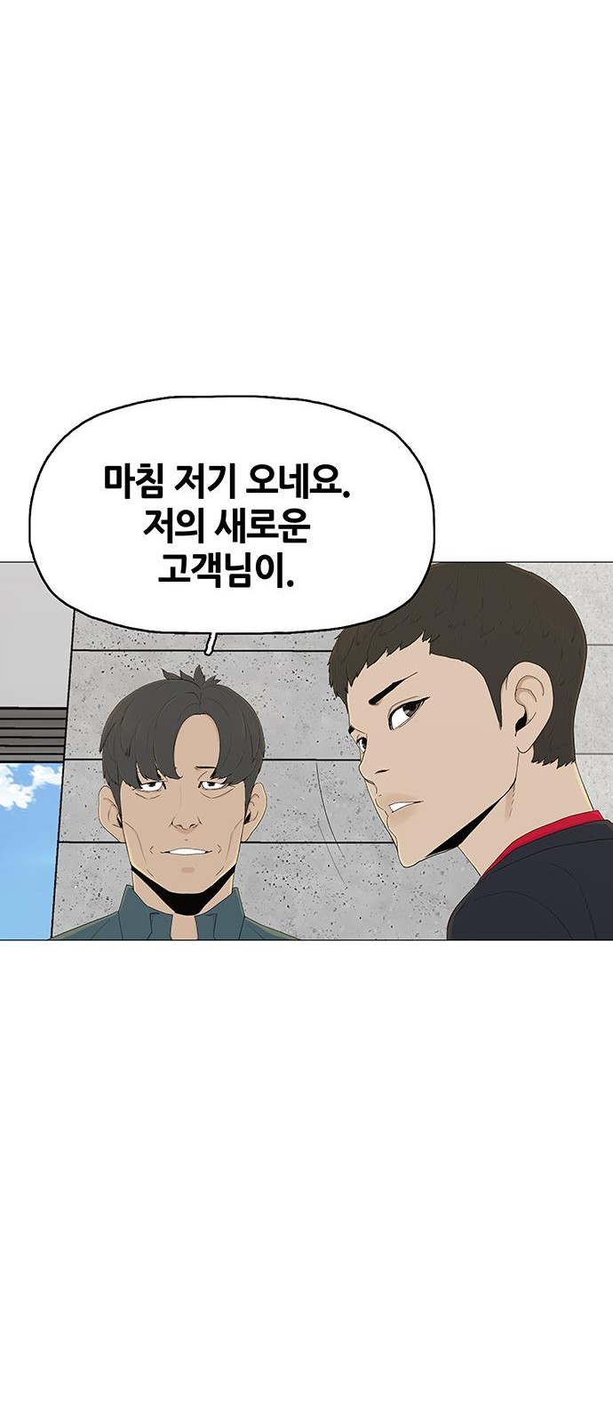 89 페이지