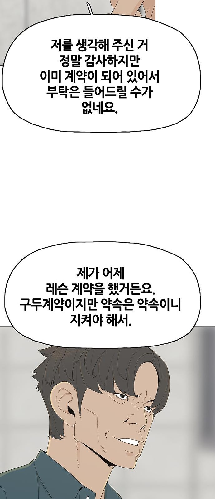 86 페이지