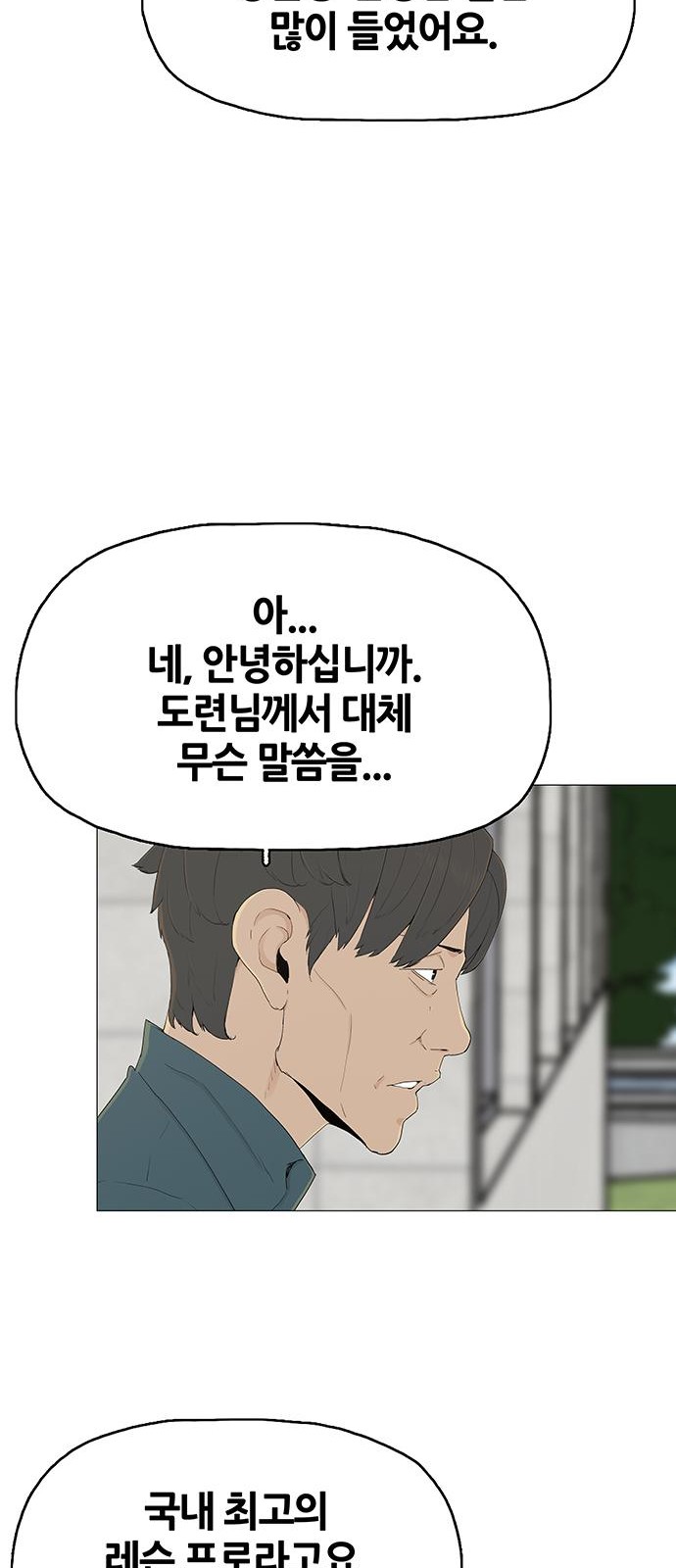 74 페이지