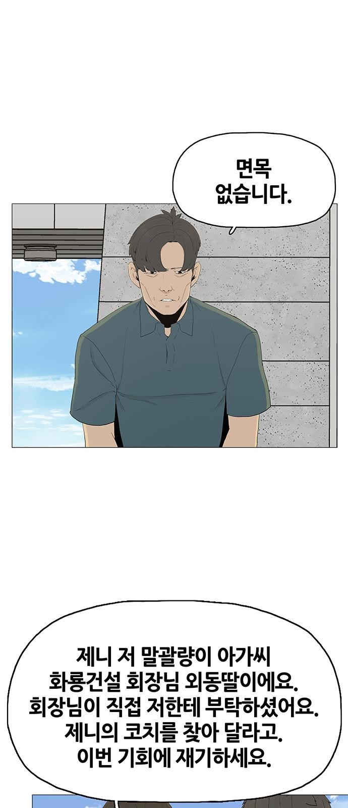 81 페이지
