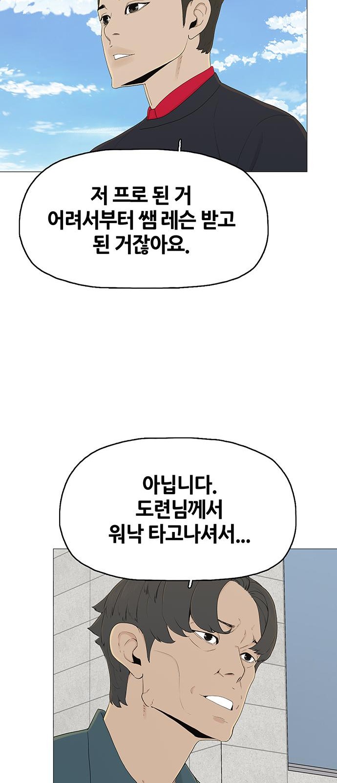 71 페이지
