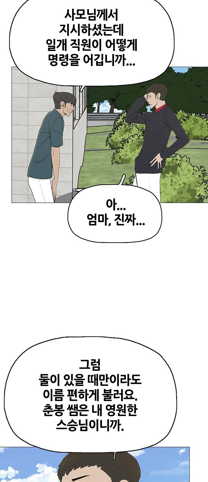 70 페이지