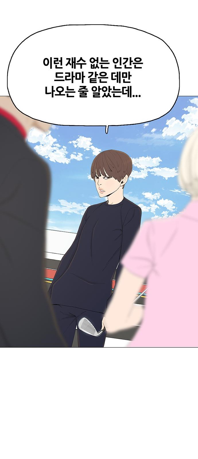 54 페이지
