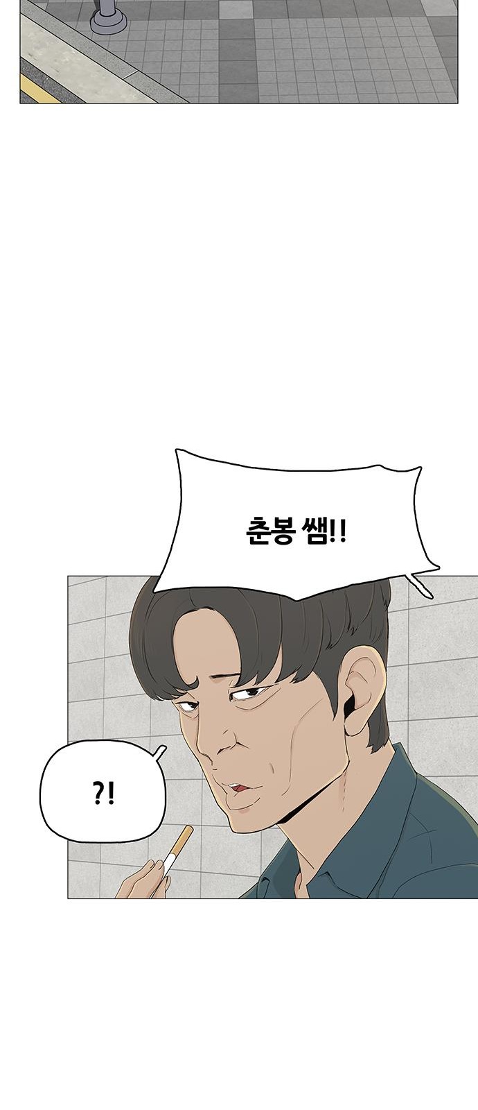 67 페이지