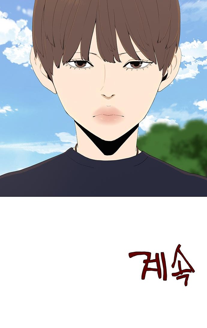 92 페이지
