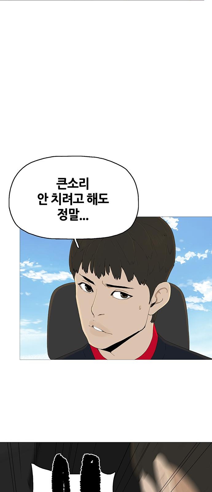 28 페이지
