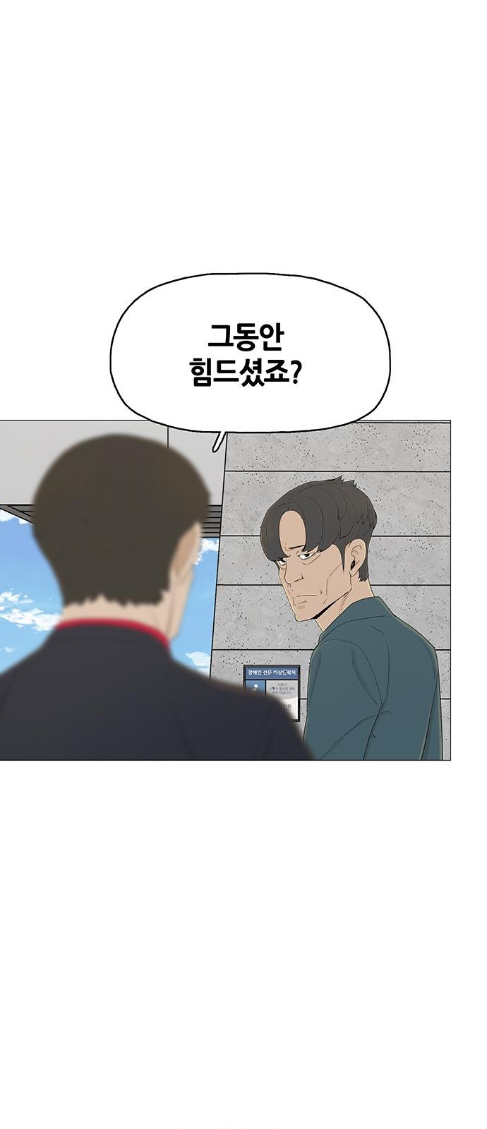 79 페이지
