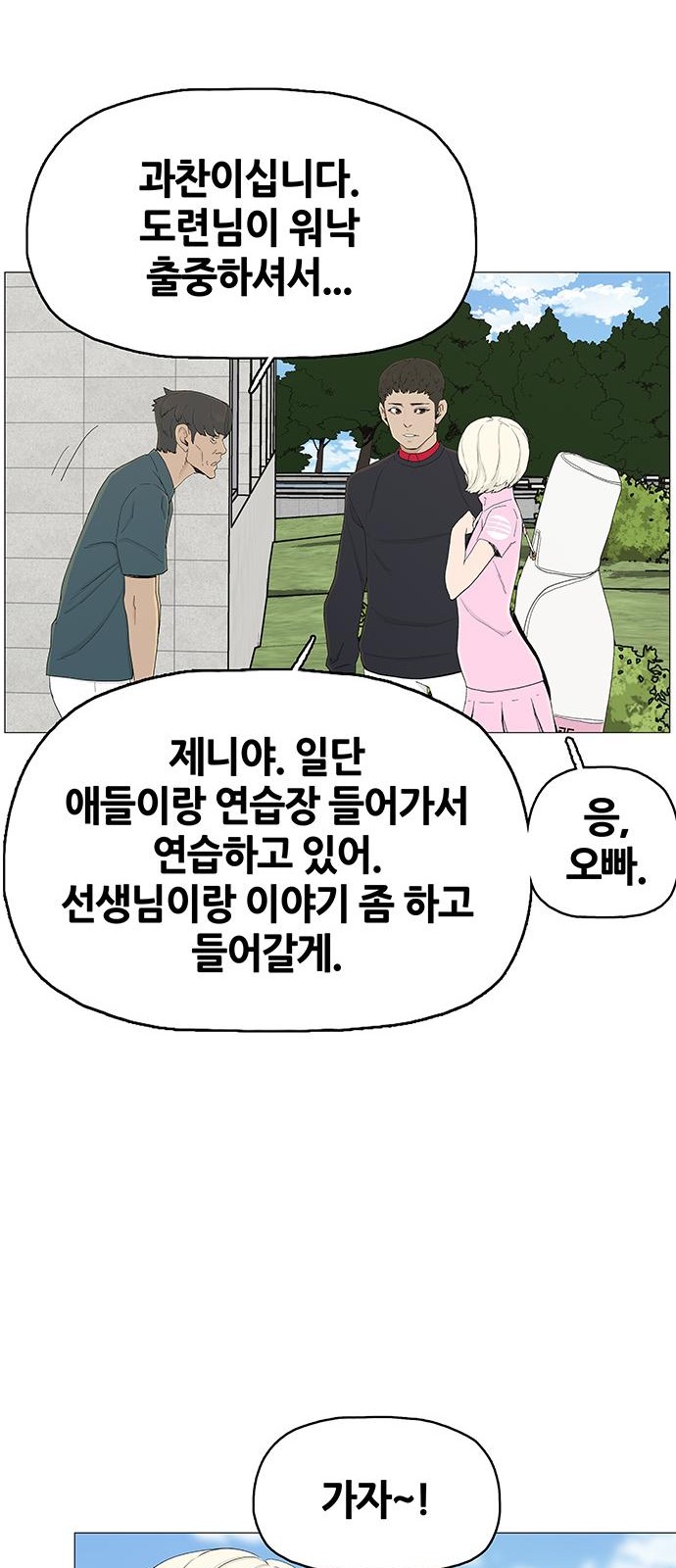 76 페이지