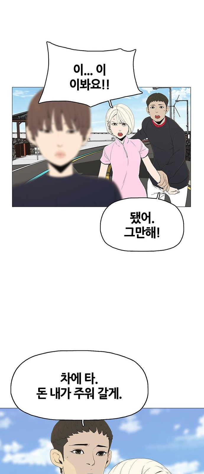 61 페이지