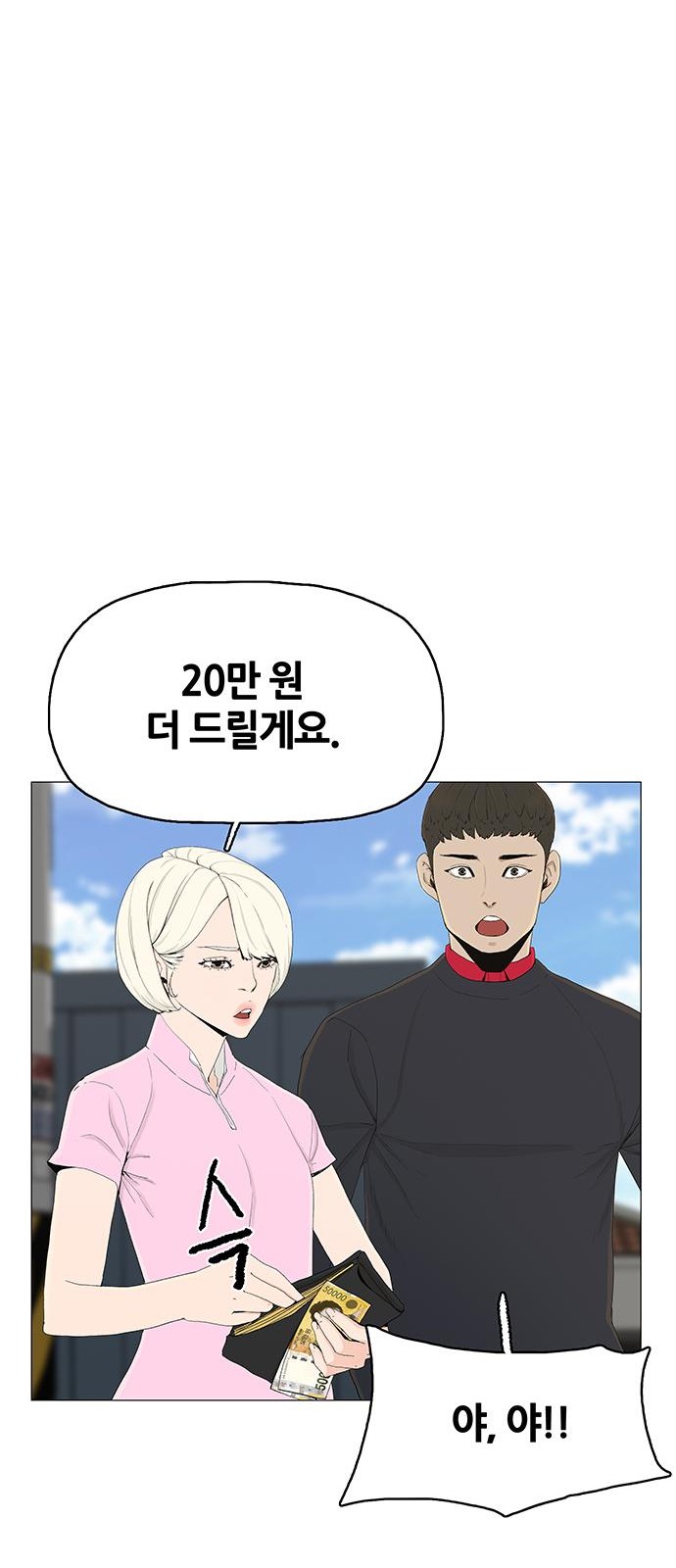 52 페이지