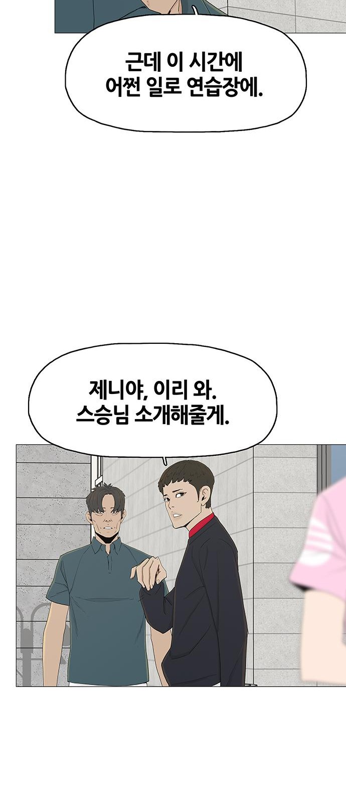 72 페이지