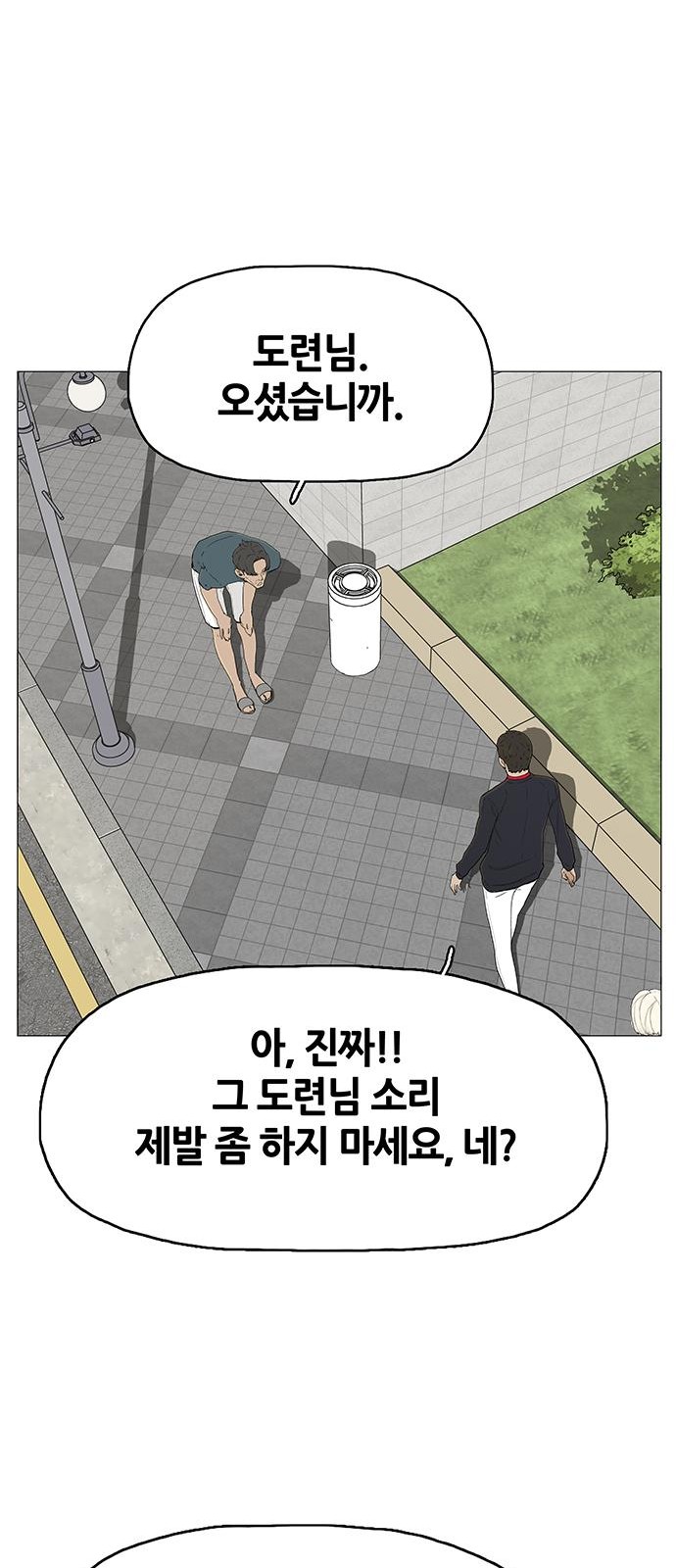 69 페이지