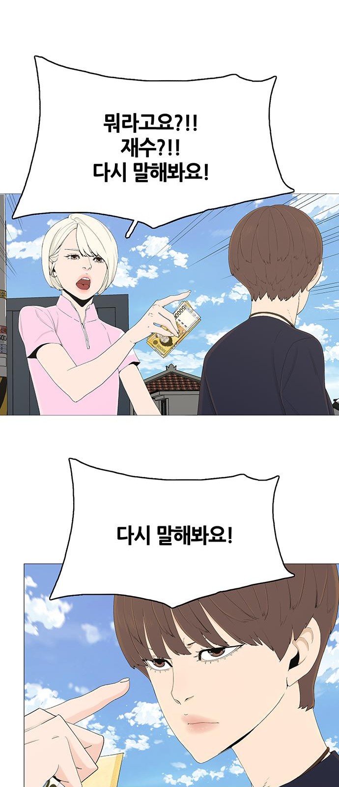 55 페이지