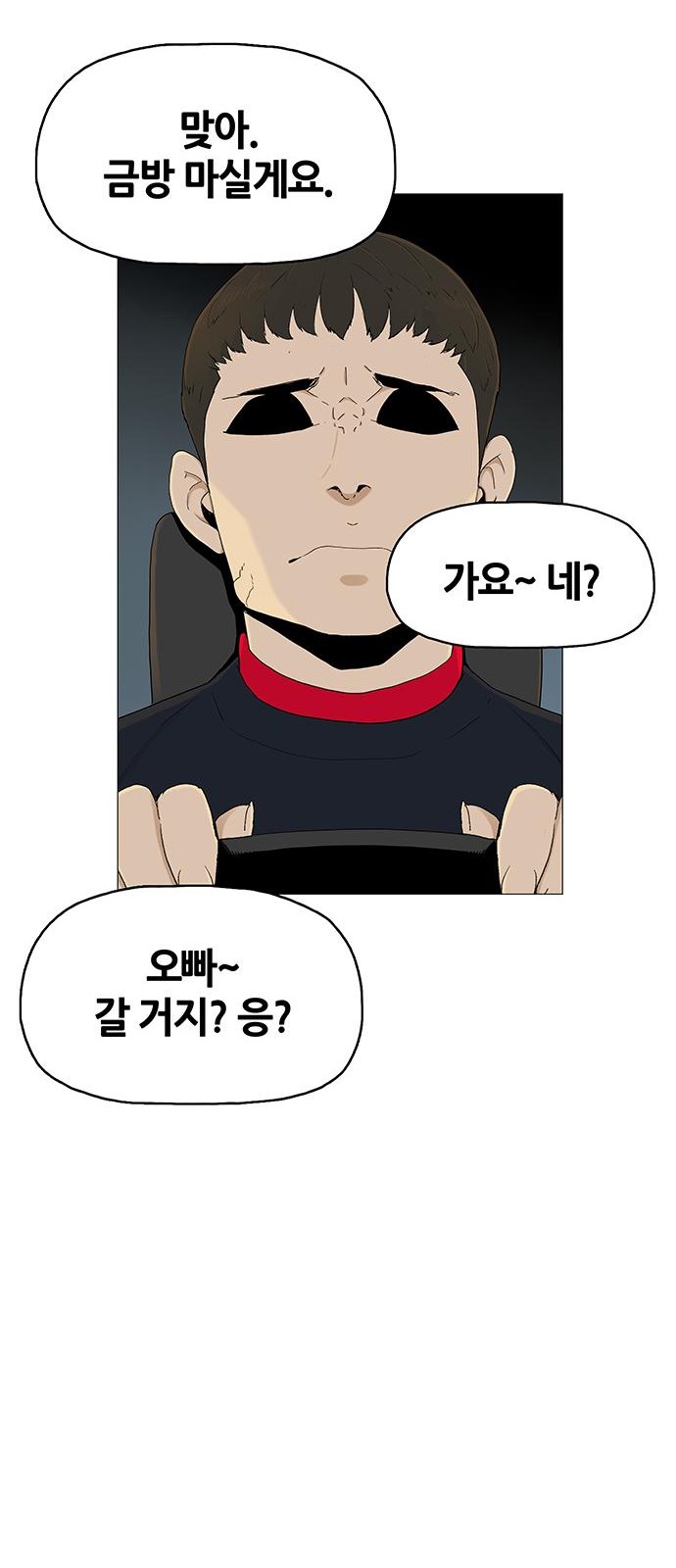 24 페이지