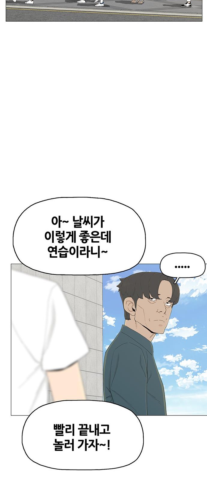 78 페이지