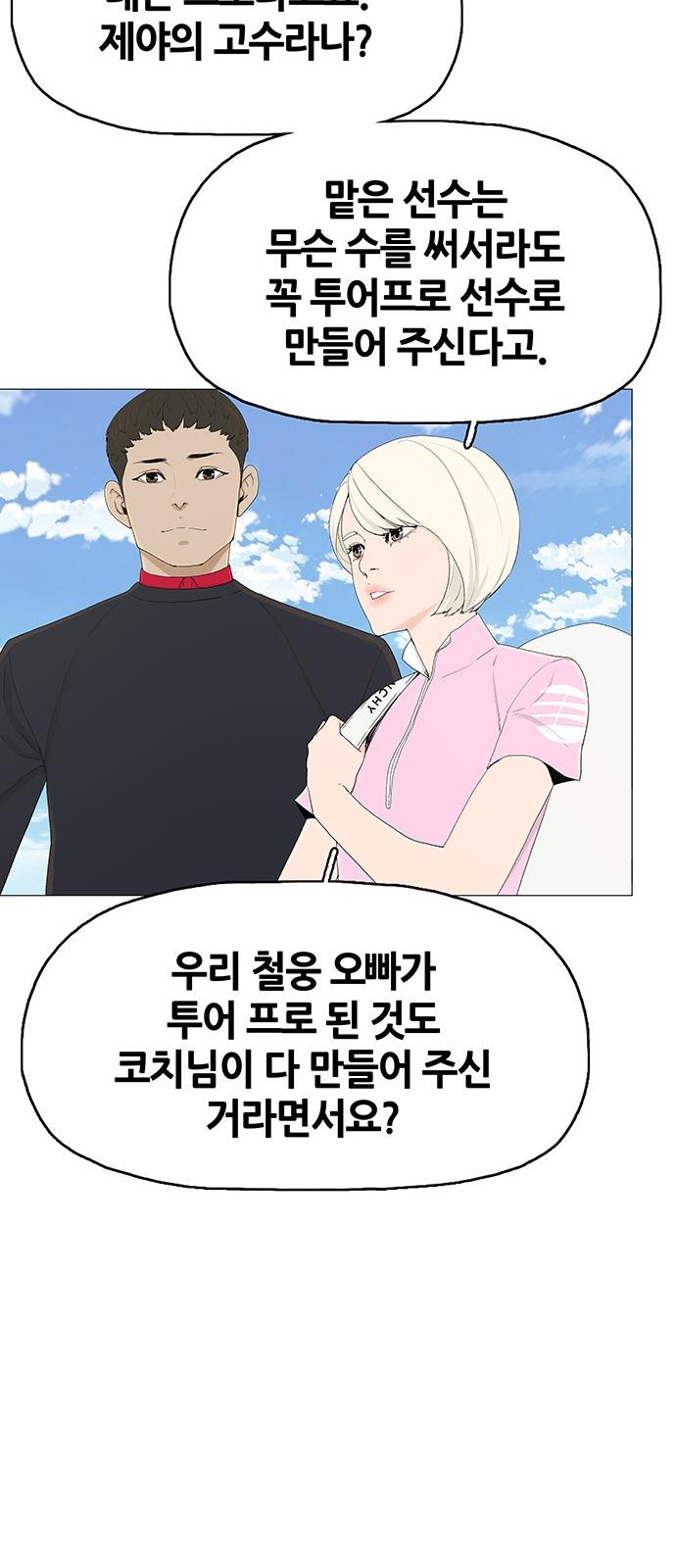 75 페이지