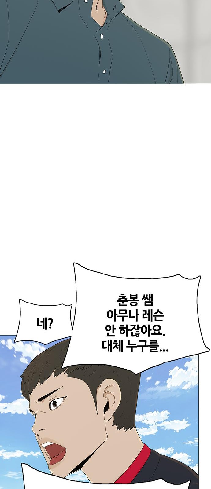 87 페이지