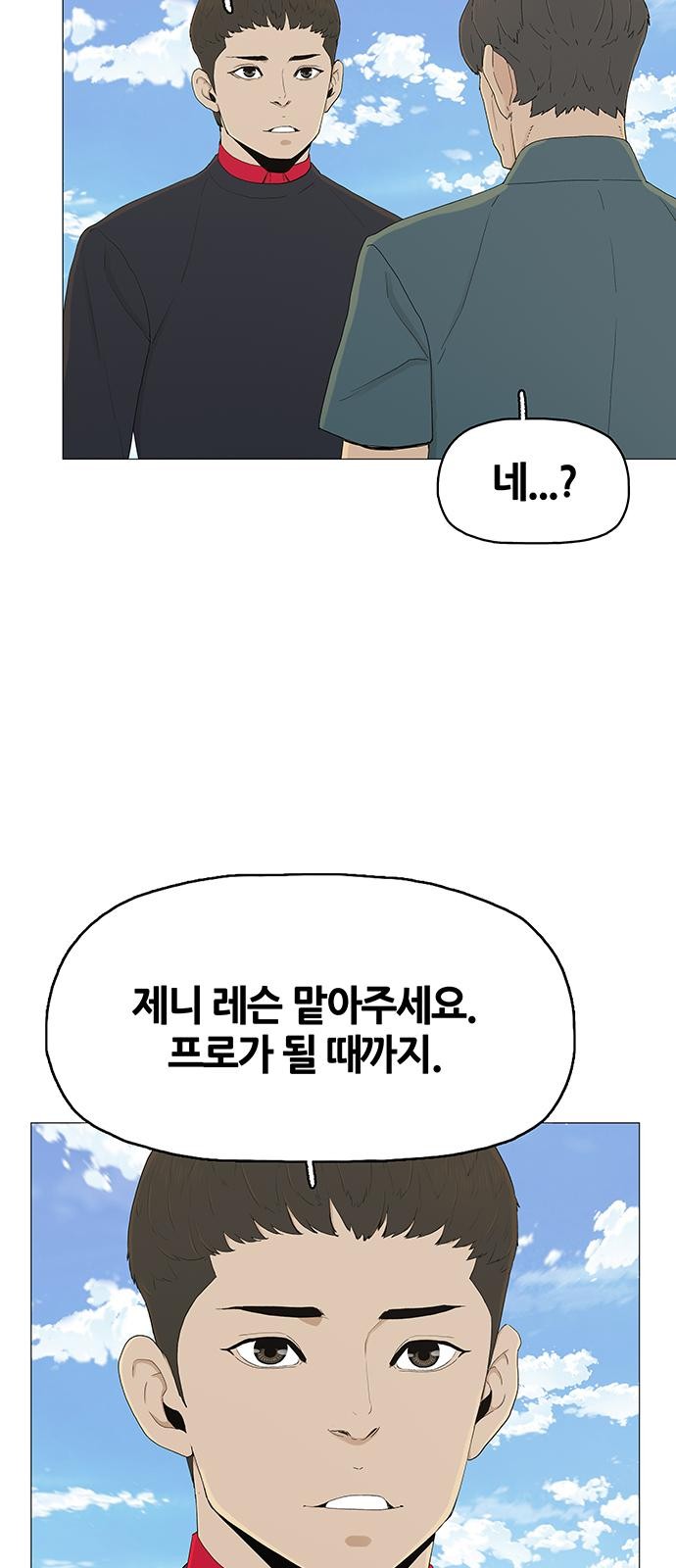 82 페이지
