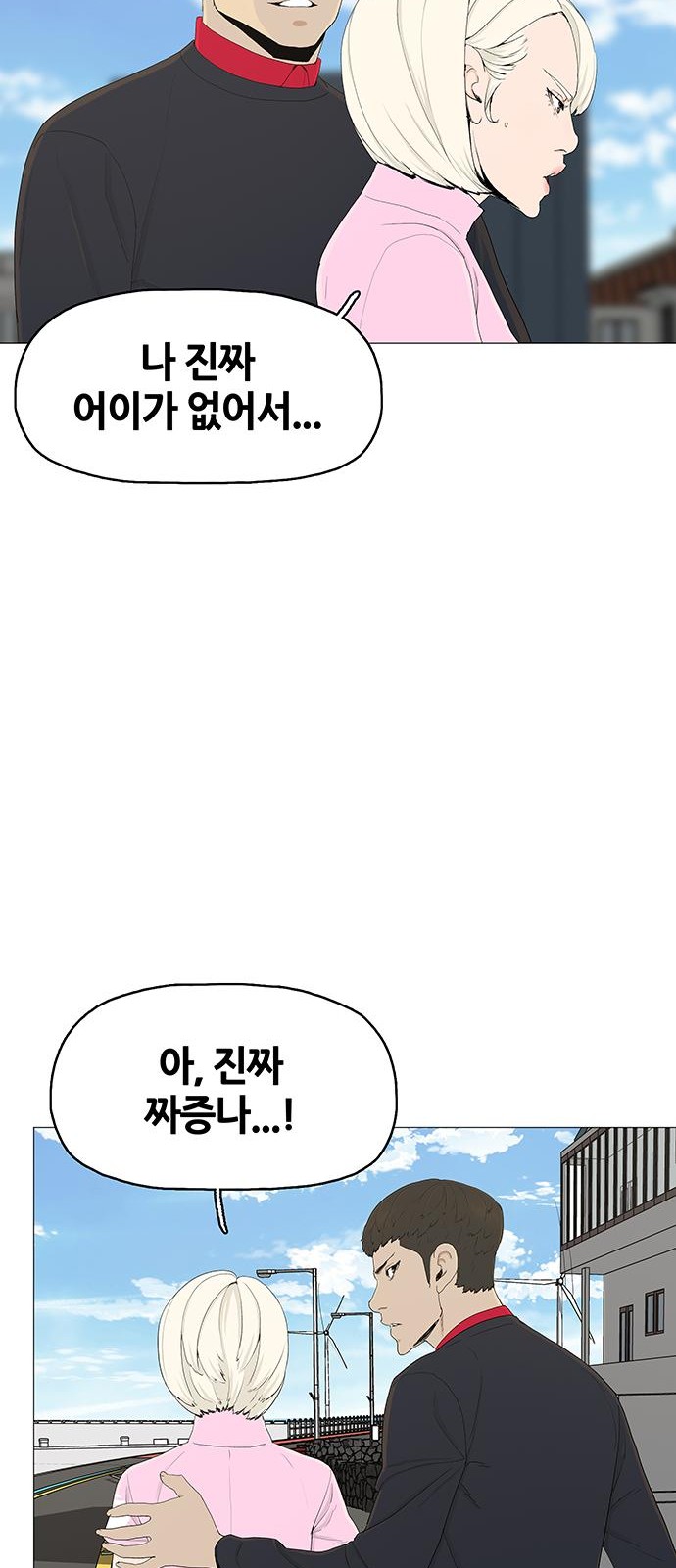 62 페이지
