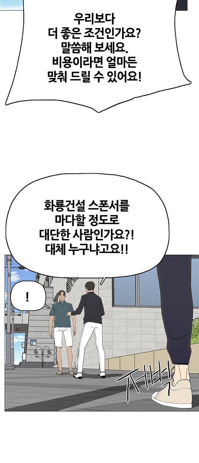 88 페이지