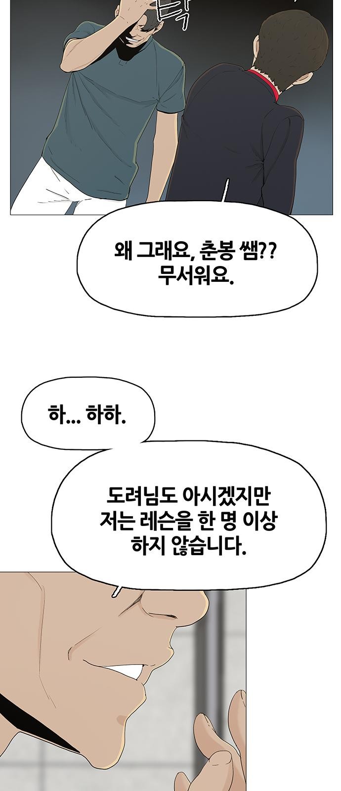 85 페이지